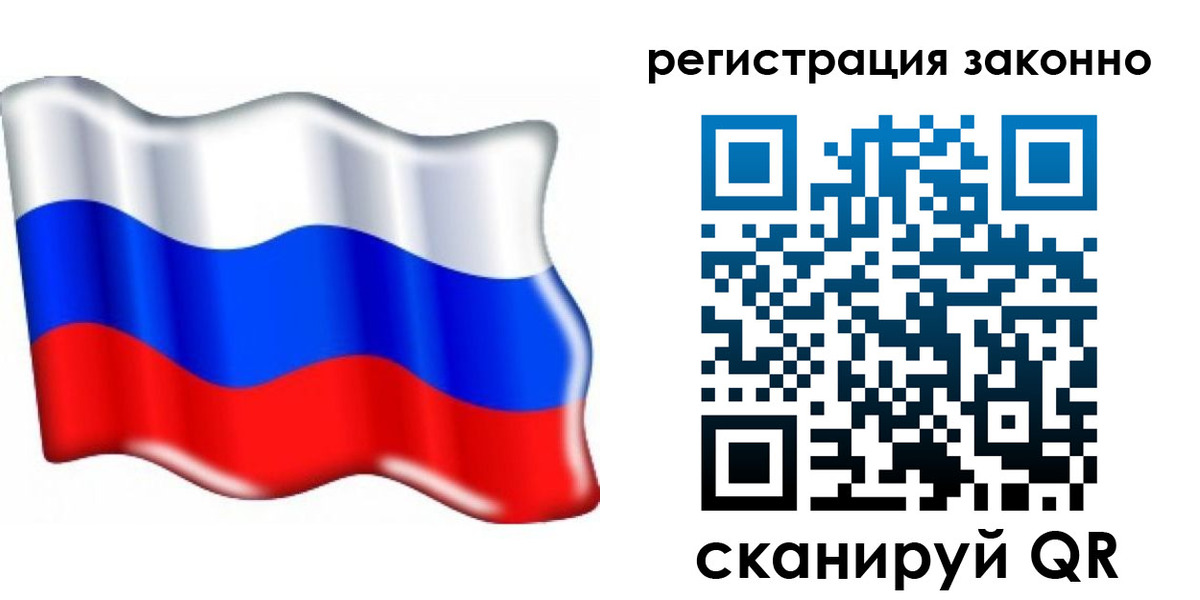 временная регистрация гарантия в Солнечногорске