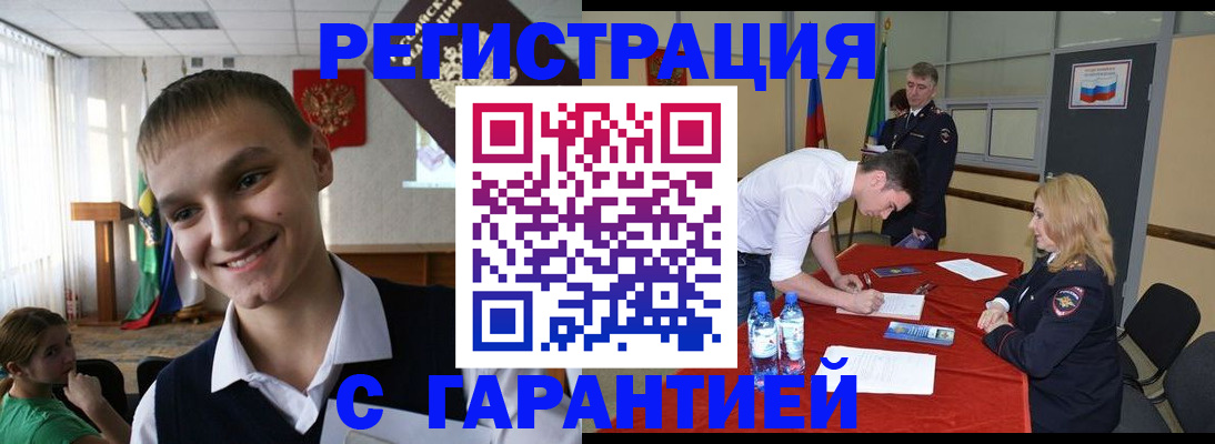 пропишу в квартире в Солнечногорске
