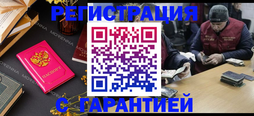 регистрация для дет. сада в Солнечногорске